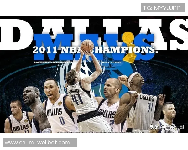 小牛与热火总决赛巅峰对决回顾球迷心中的经典之战